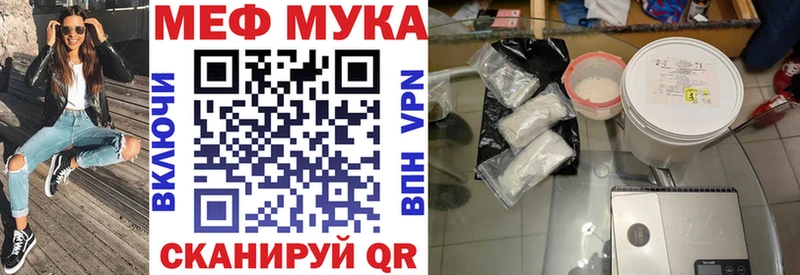 Где купить Богородицк A-PVP COCAIN МЕФ Гашиш