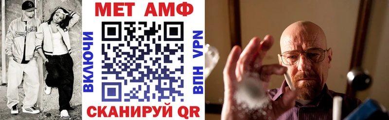 Амфетамин 97%  что такое наркотик  кракен как зайти  Богородицк 