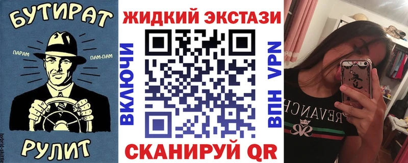 дарнет шоп  Богородицк  БУТИРАТ буратино 
