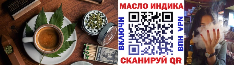 магазин продажи   Богородицк  Еда ТГК марихуана 