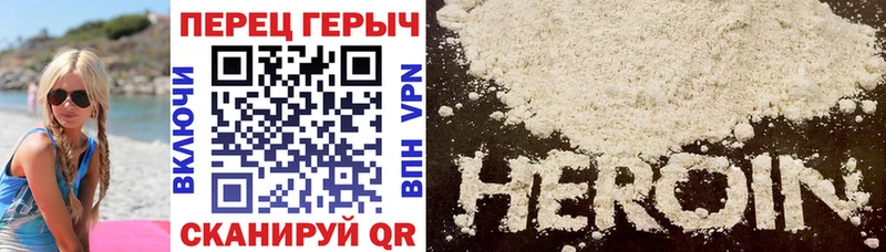 ГЕРОИН гречка  Богородицк 