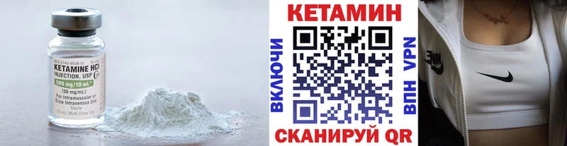 гидра ONION  хочу   Богородицк  Кетамин ketamine 