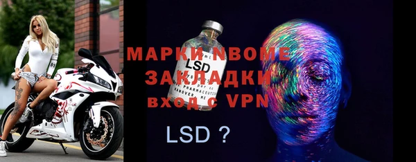 2c-b Абдулино