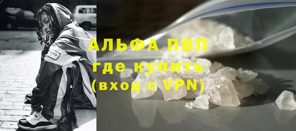 прущие крисы Абаза