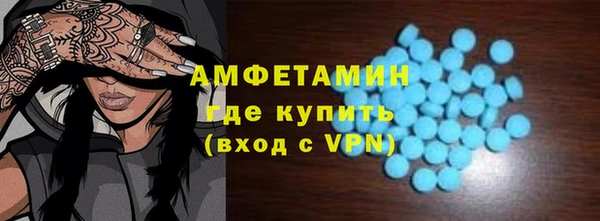 прущие крисы Абаза
