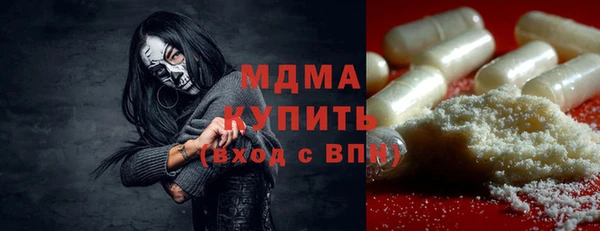 мефедрон мука Пролетарск
