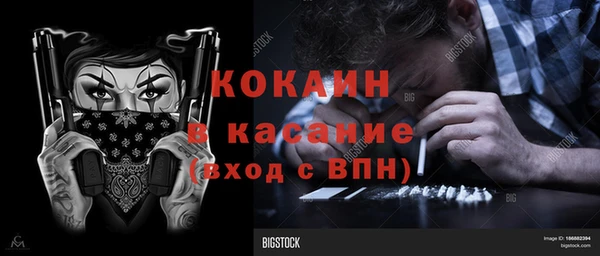 прущая мука Абинск