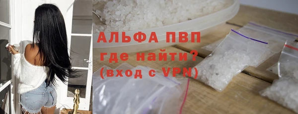 Альфа ПВП Приозерск