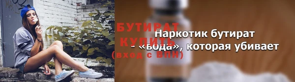 2c-b Абдулино
