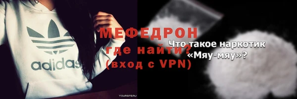 2c-b Абдулино