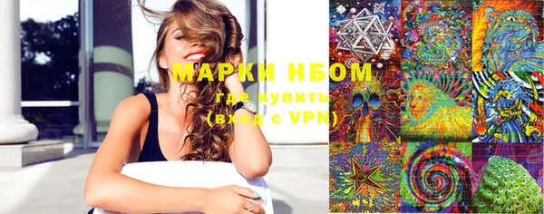 2c-b Абдулино