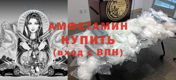 2c-b Абдулино