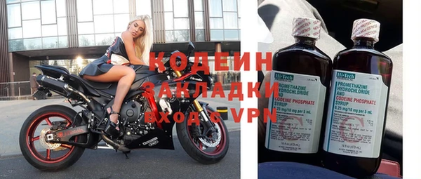 2c-b Абдулино