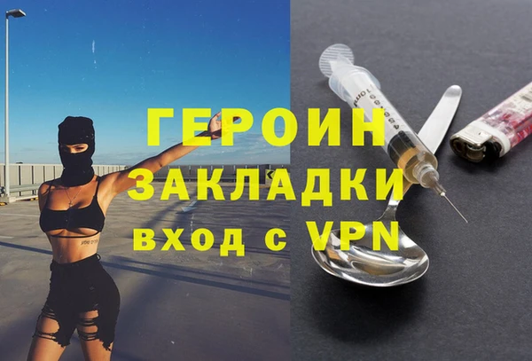 2c-b Абдулино