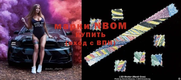 2c-b Абдулино
