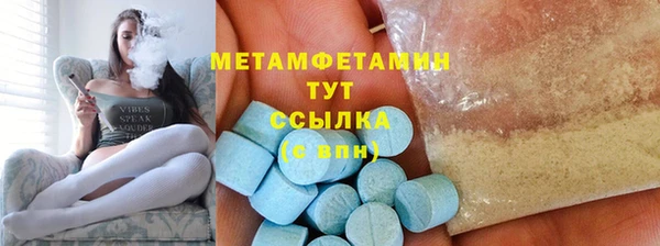 2c-b Абдулино