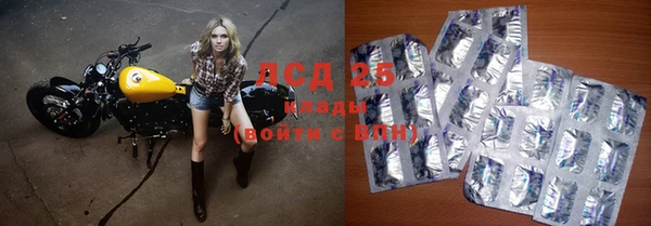 MDMA Протвино