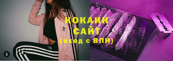 2c-b Абдулино