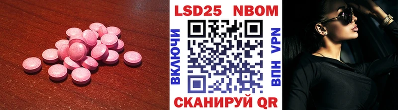 Лсд 25 экстази ecstasy Богородицк