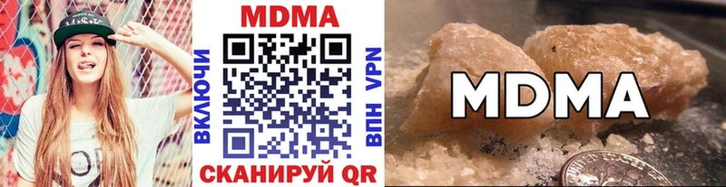 МДМА Molly  даркнет как зайти  Богородицк 