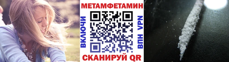 MEGA ТОР  цена   Богородицк  Метамфетамин витя 