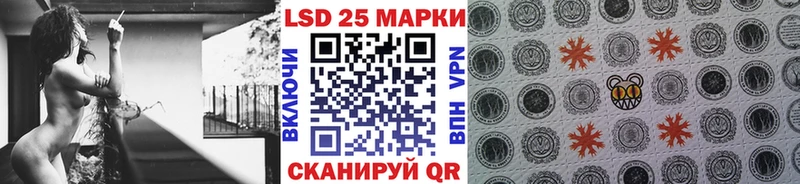 Марки 25I-NBOMe 1500мкг  Богородицк 